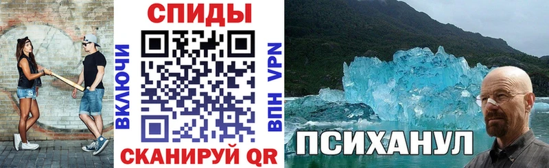 АМФЕТАМИН 98%  Павлово 