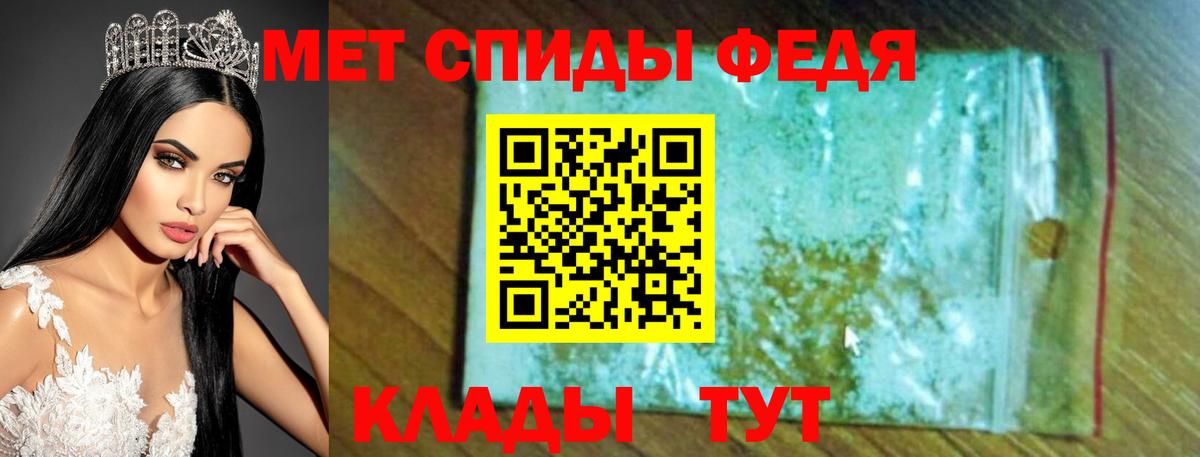 Амфетамин 98%  Павлово 