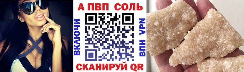 Alpha-PVP СК КРИС сколько стоит Павлово
