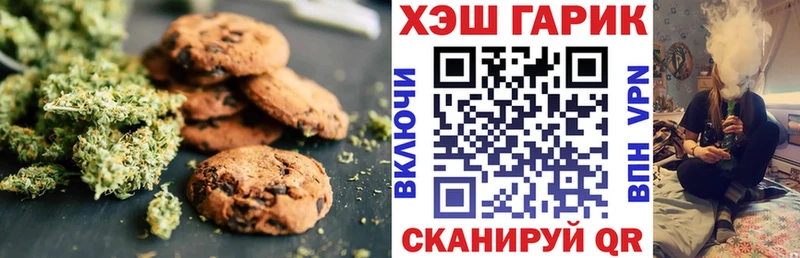 Еда ТГК конопля  закладка  Павлово 