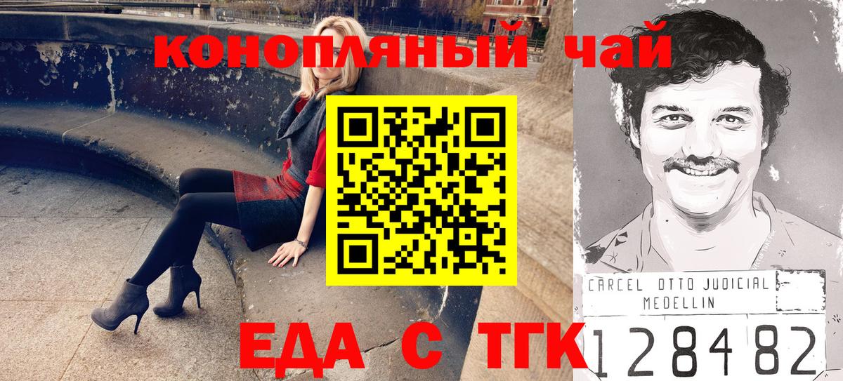 Героин Павлово