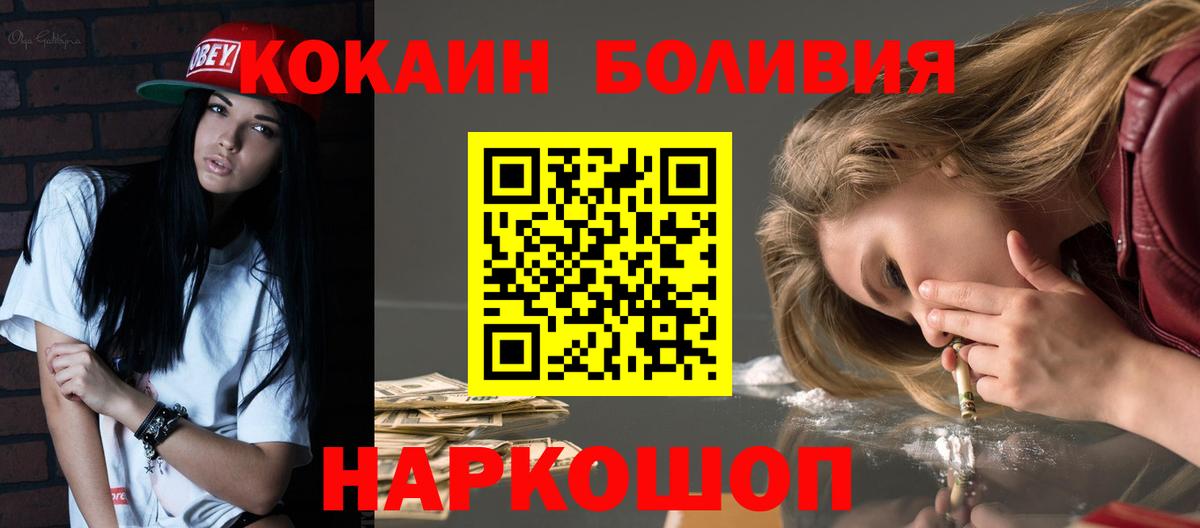 МЕТАМФЕТАМИН  ГАШ  Кокаин  Меф кристаллы  Меф МЯУ МЯУ   Павлово  Конопля 