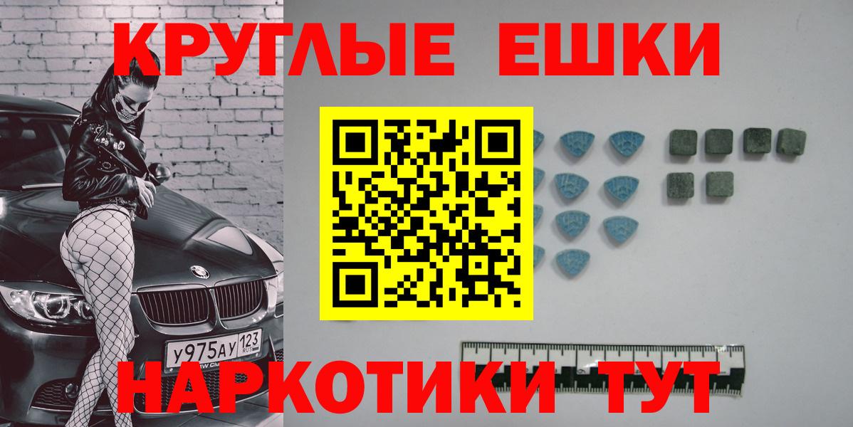 Ecstasy 250 мг  Ecstasy TESLA  Павлово  ЭКСТАЗИ  Вход с VPN 