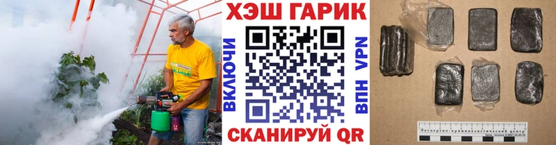 ГАШ 40% ТГК  Павлово 