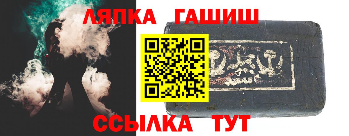 Павлово  где купить   Вход с VPN  ГАШИШ убойный 