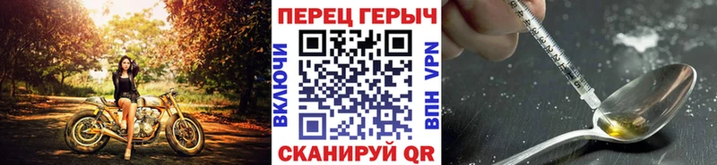 Героин гречка  наркошоп  Павлово 