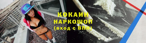 ALPHA PVP Майский