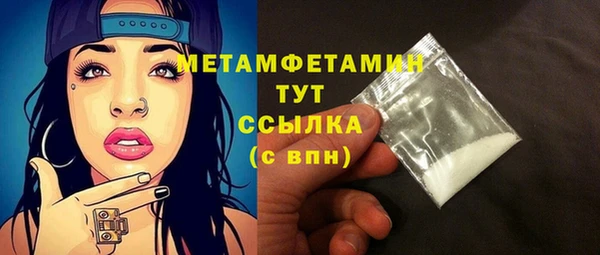 ПСИЛОЦИБИНОВЫЕ ГРИБЫ Магадан