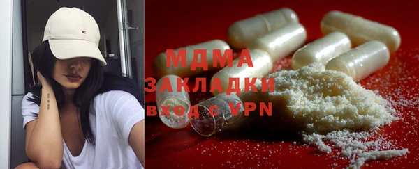 мефедрон Апатиты