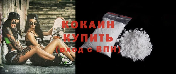 мефедрон Апатиты