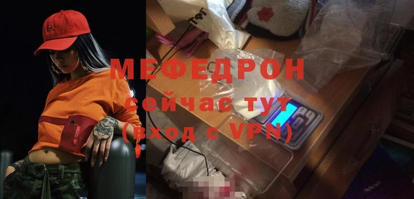 альфа пвп Магас
