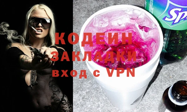 2c-b Мегион