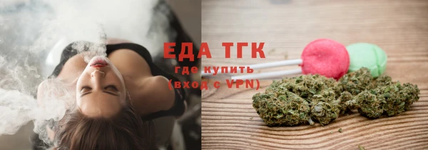 альфа пвп Магас