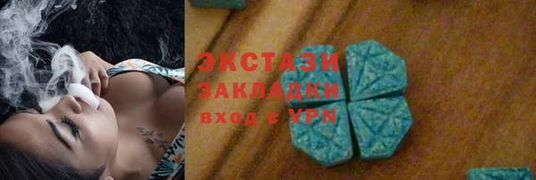 ПСИЛОЦИБИНОВЫЕ ГРИБЫ Магадан