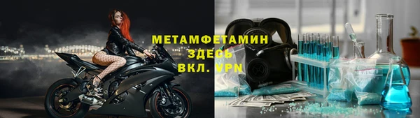 кокаин VHQ Анива
