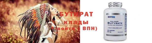 мяу мяу кристалл Медногорск