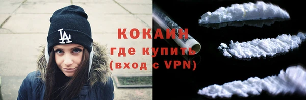 ALPHA PVP Майский