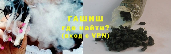 соль ск Анжеро-Судженск