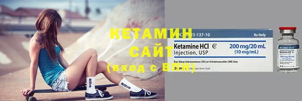 соль ск Анжеро-Судженск