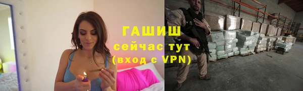 соль ск Анжеро-Судженск