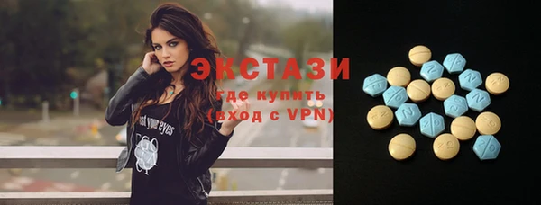 ПСИЛОЦИБИНОВЫЕ ГРИБЫ Магадан