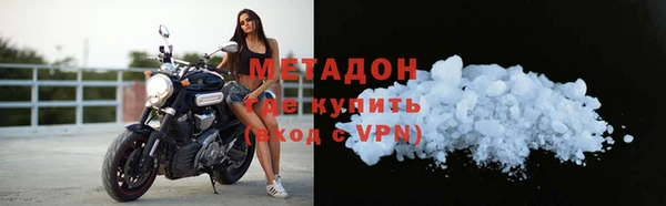 альфа пвп Магас