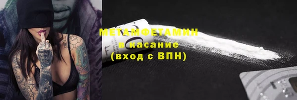ALPHA PVP Майский