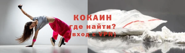 кокаин VHQ Анива