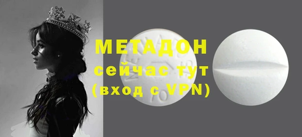 кокаин VHQ Анива