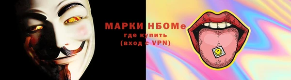 мефедрон Апатиты