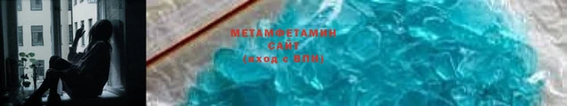 альфа пвп Магас