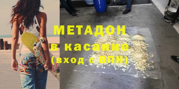 кокаин VHQ Анива