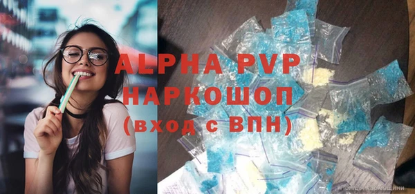 кокаин Покров
