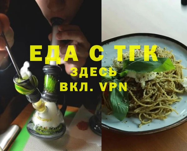 мефедрон Апатиты