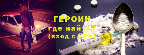 ПСИЛОЦИБИНОВЫЕ ГРИБЫ Магадан