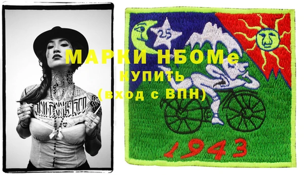 марки lsd Покачи