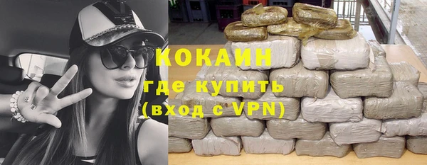 альфа пвп Магас