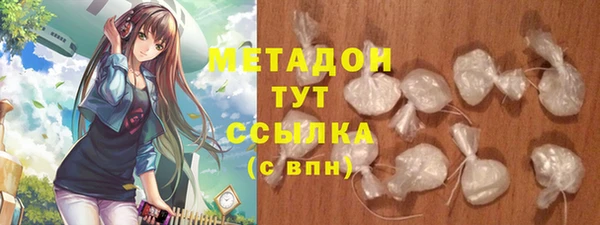 мяу мяу кристалл Медногорск