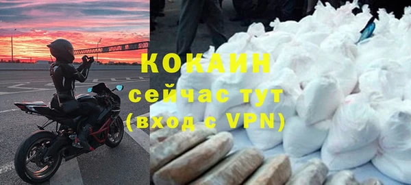 альфа пвп Магас
