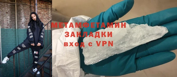 альфа пвп Магас