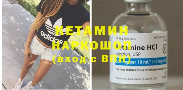 кокаин VHQ Анива
