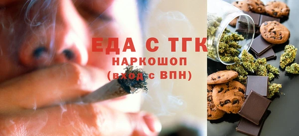 ПСИЛОЦИБИНОВЫЕ ГРИБЫ Магадан