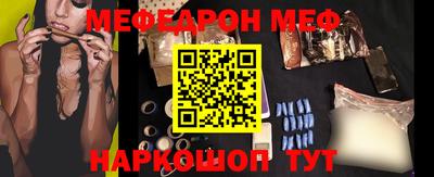 скорость mdpv Беслан