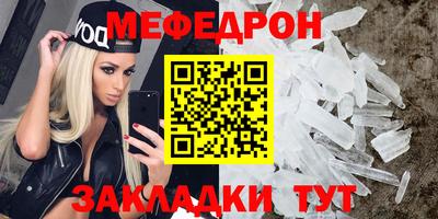 скорость mdpv Беслан