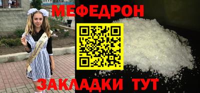 ALPHA PVP Жуковский