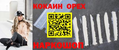 ALPHA PVP Берёзовский