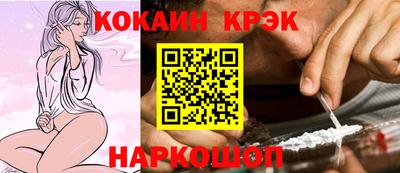 скорость Бийск