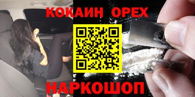 винт Заводоуковск