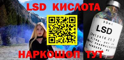 гашишное масло Заволжье