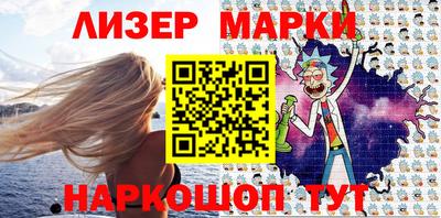 гашишное масло Заволжье